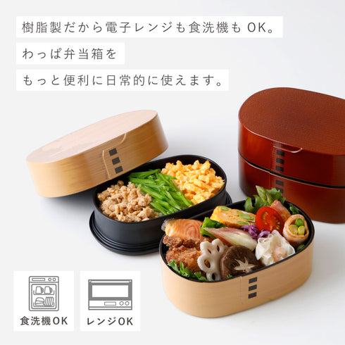 わっぱ弁当 小.|s3
